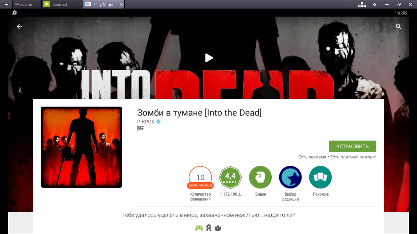 into the dead на компьютер скачать