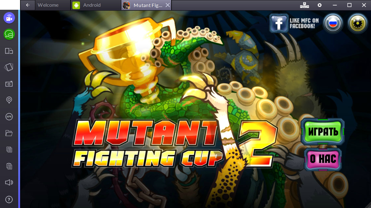 Mutant fighting cup скачать на компьютер