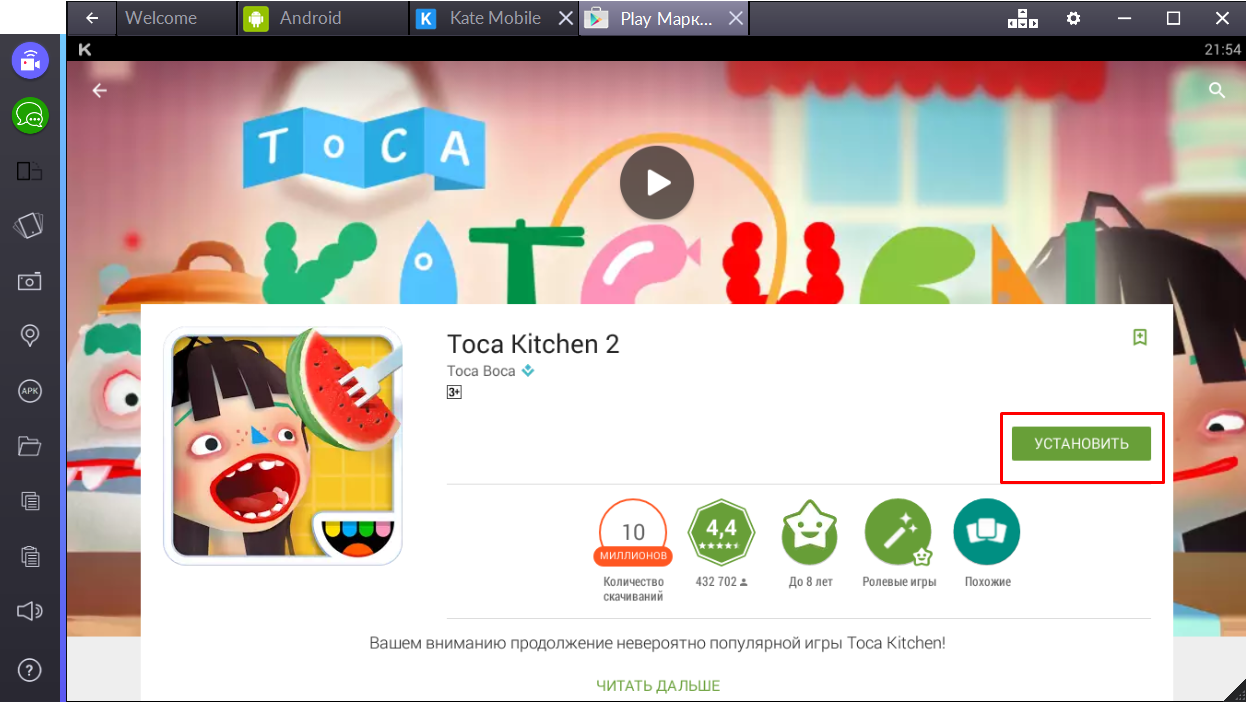 Toca Kitchen 2 Windows 7 8 10
