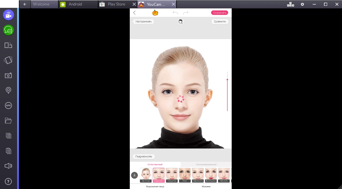 Скачать бесплатно программу youcam makeup на компьютер