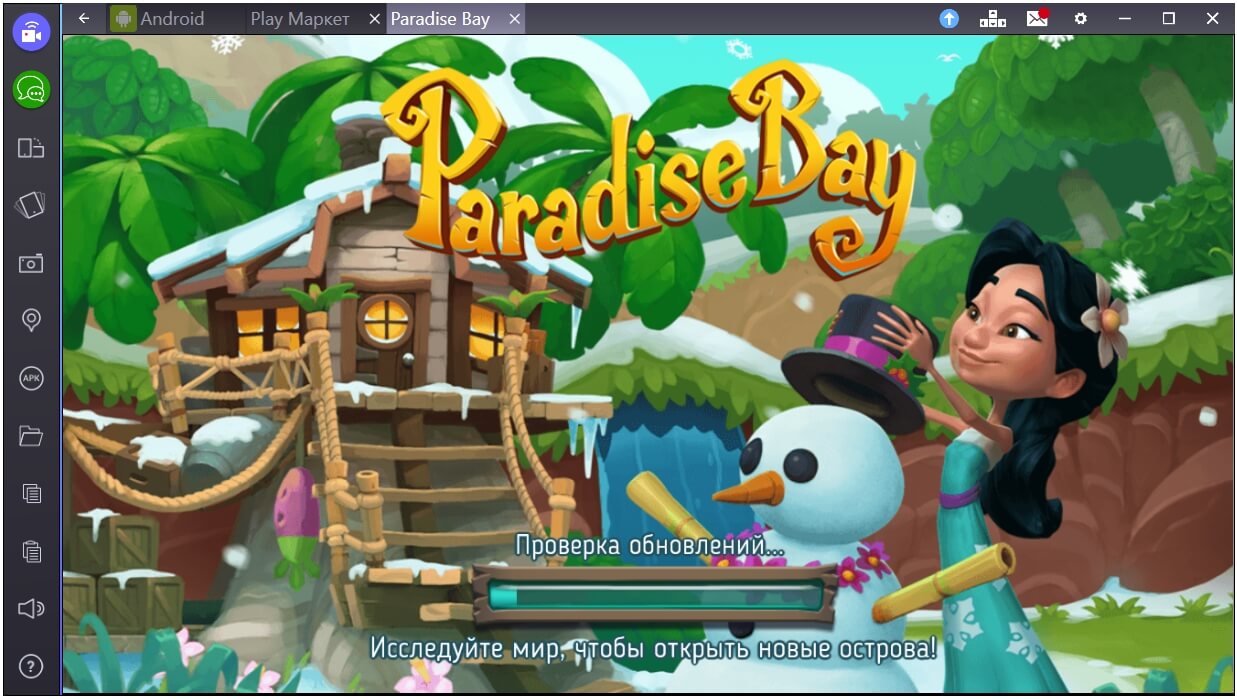 Paradise bay игра скачать на компьютер
