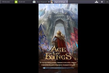 age of kings скачать на компьютер