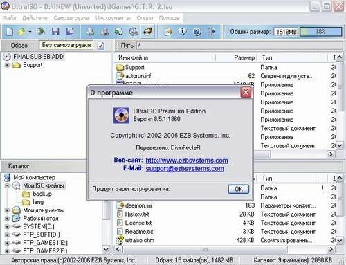 UltraISO 8.51