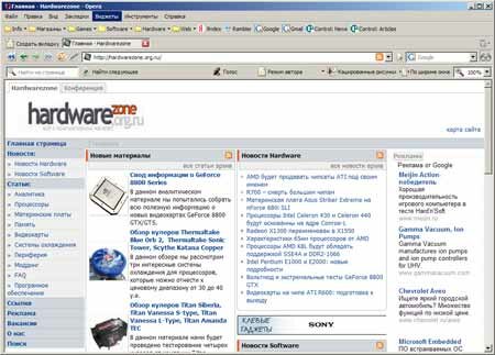 Opera v.9.10 RC1
