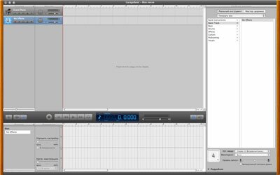 GarageBand’08