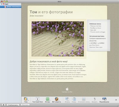 iWeb’08