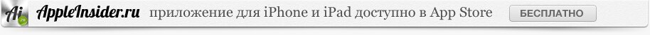 Чиновники могут запретить ввоз iPhone 6 и iPhone 6 Plus в Россию