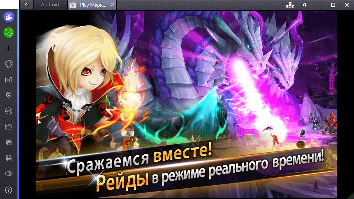 summoners-war-sky-arena-osobennosti-igry