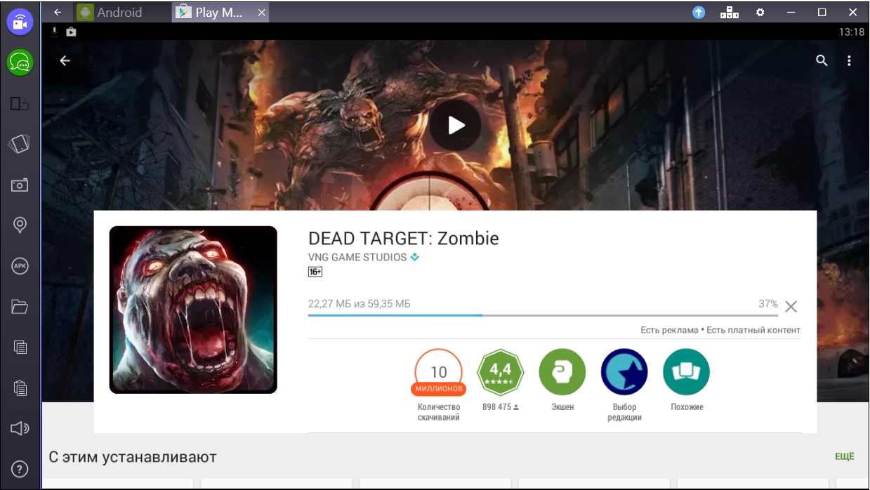 dead-target-zombie-zagruzka-igry