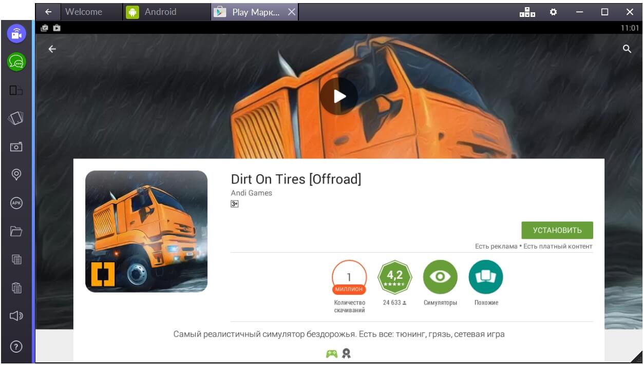 Скачать «Dirt On Tires» на компьютер для Windows 7, 8, 10