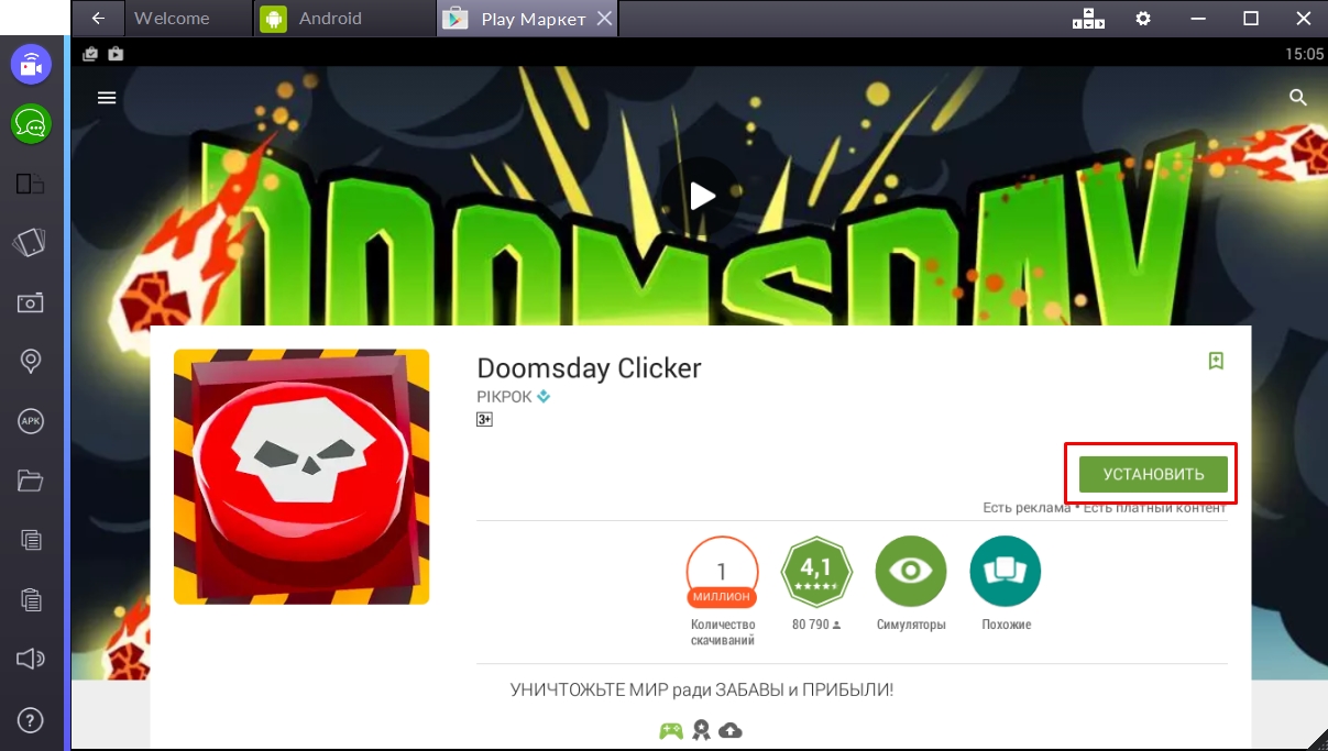 Doomsday коды подарочные май. PIKPOK игры. Doomsday Clicker. Кликер на телефон. Игра про Китай плей Маркет кликер.