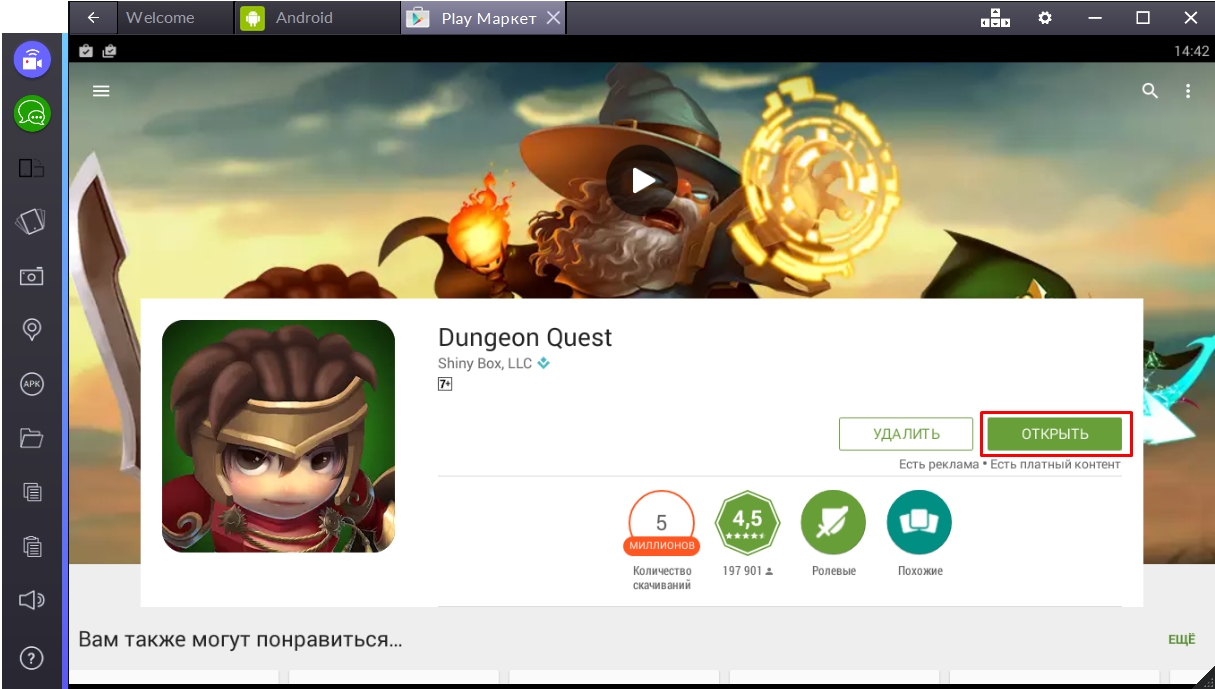 Dungeon quest wiki. Данжеон квест. Dungeon Quest Android. Промокоды Dungeon Quest!. Как вводить коды в данжен квест.