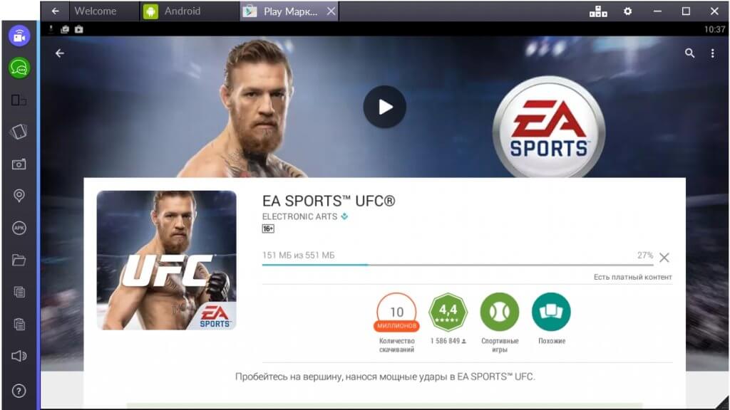 Ufc не удалось подключиться к серверам ea iphone