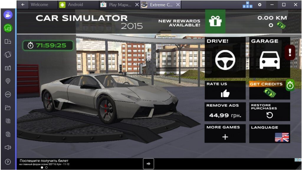 Extreme car driving simulator карта заданий