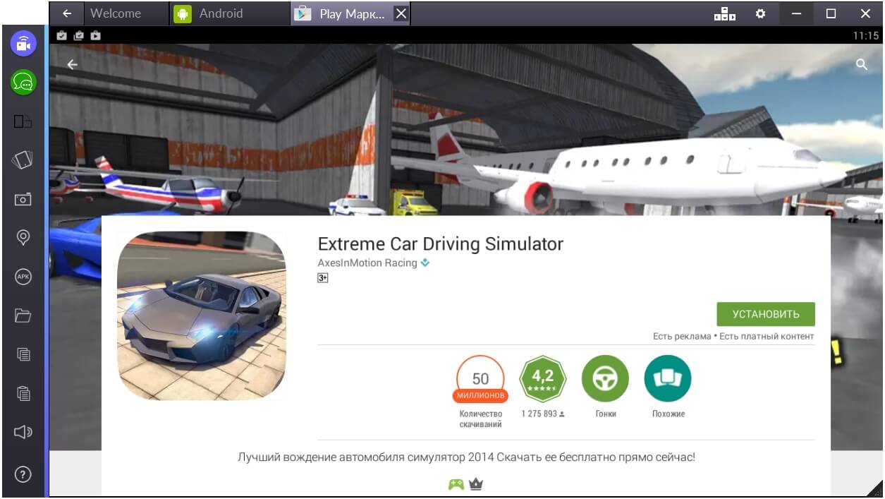 City Car Driving Simulator for windows download