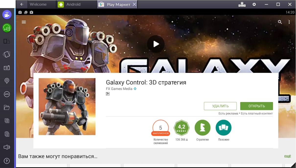 galaxy-control-3d-strategiya-otkryt-igru