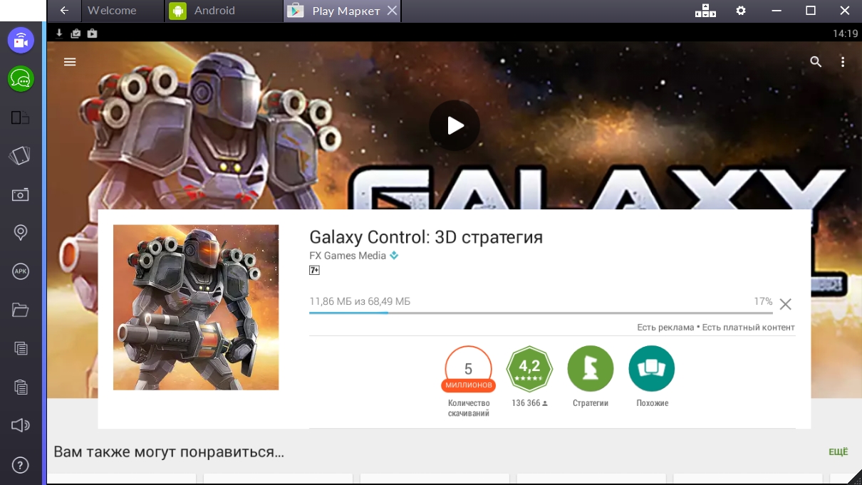 galaxy-control-3d-strategiya-skachivanie-igry