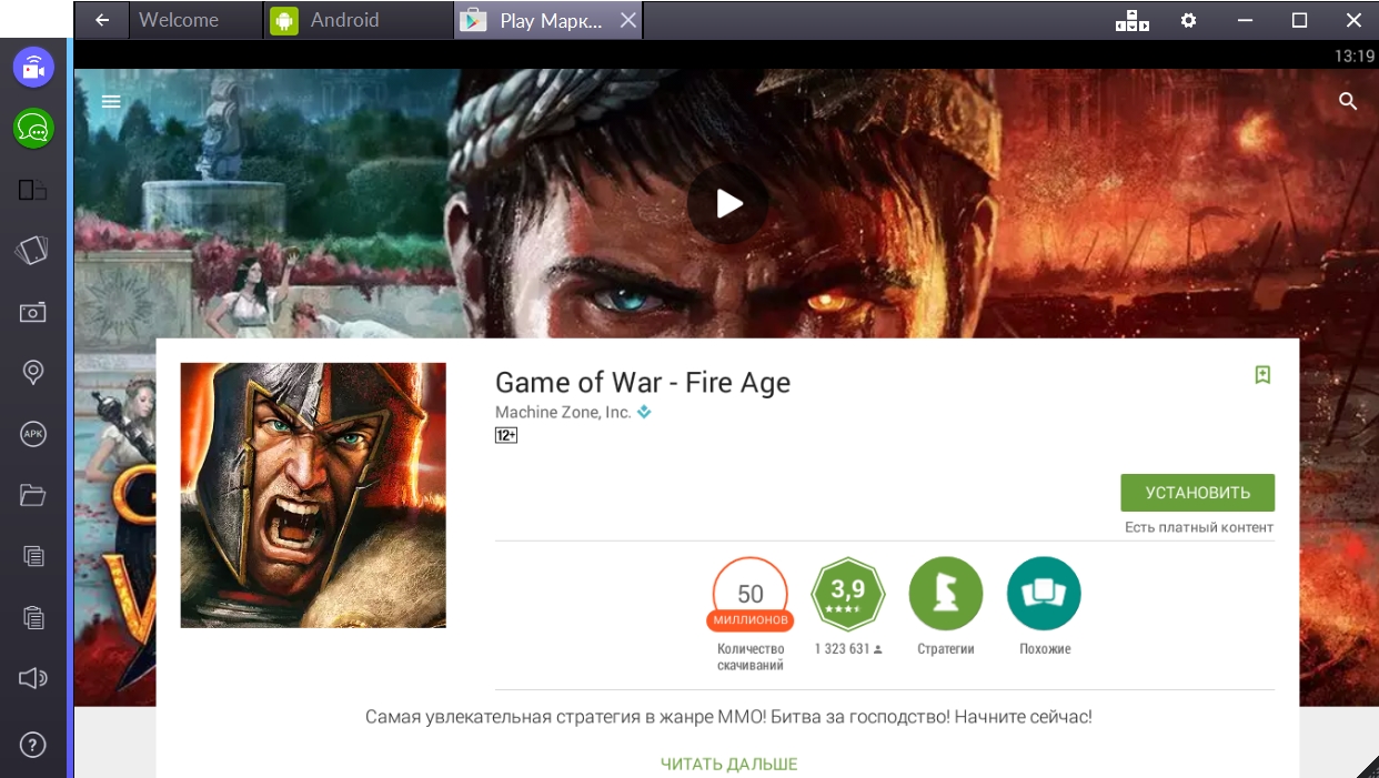 game-of-war-fire-age-stranichka-igry