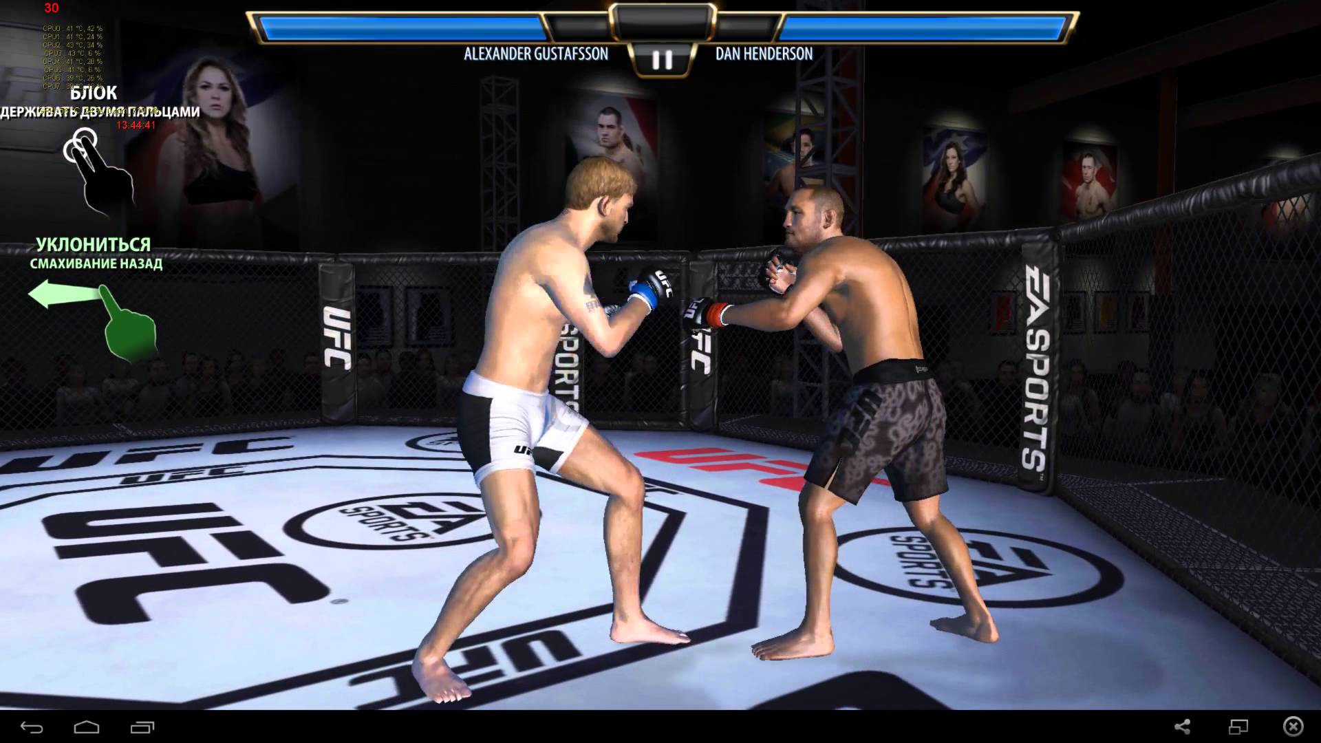 Ea sport ufc 5 на пк. UFC игра на телефон. Игра юфс мод на орла. Юфс на клавиатуре. Платные игры UFC на телефон.