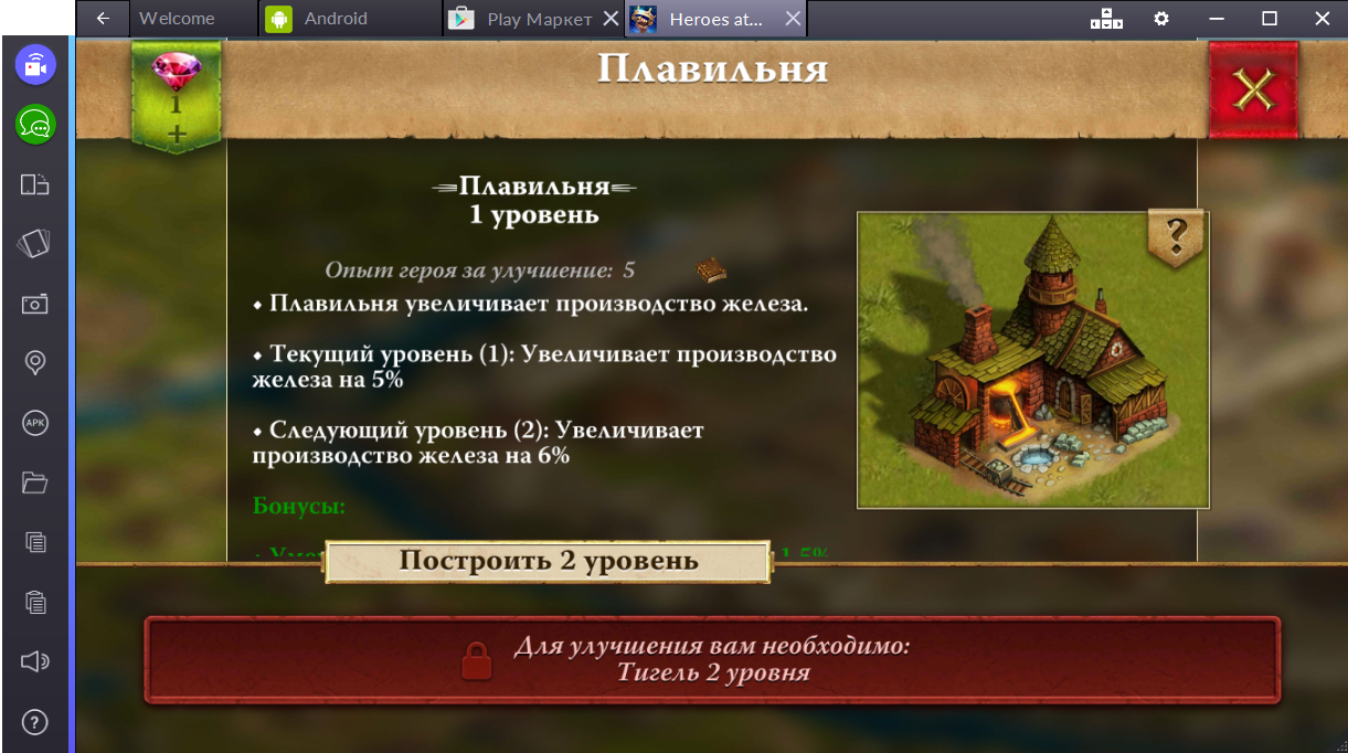 heroes-at-war-plavilnya