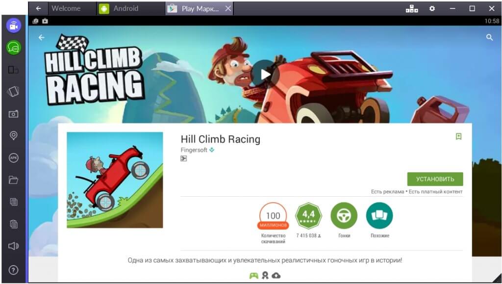 Как взломать hill climb racing на windows 10