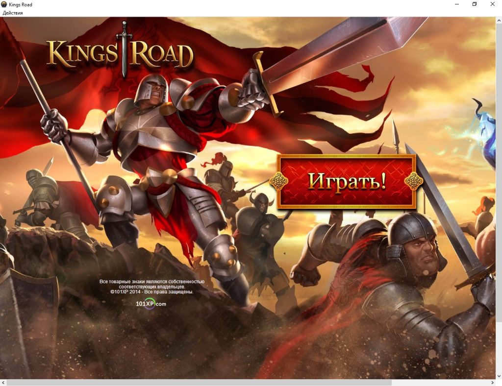 Скачать «KingsRoad» на компьютер для Windows 7, 8, 10