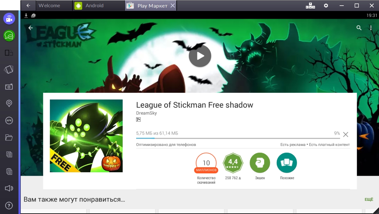 leagueof-stickman-skachivanie-igry