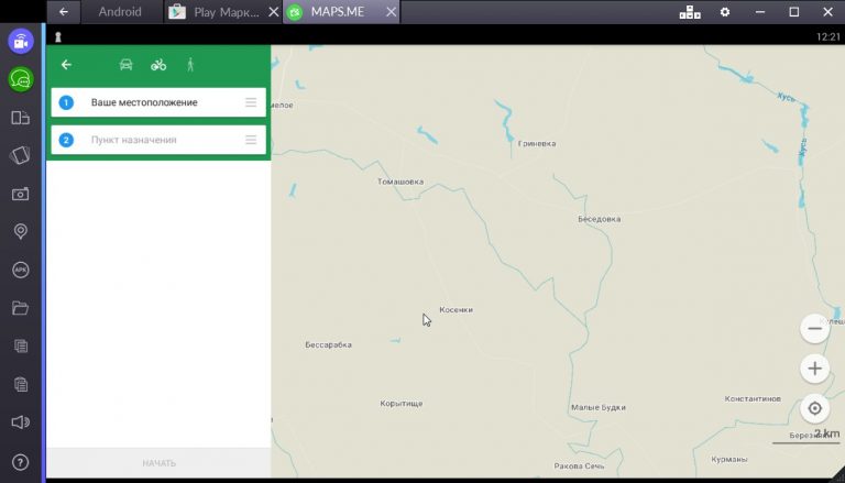 Аналог maps me для windows