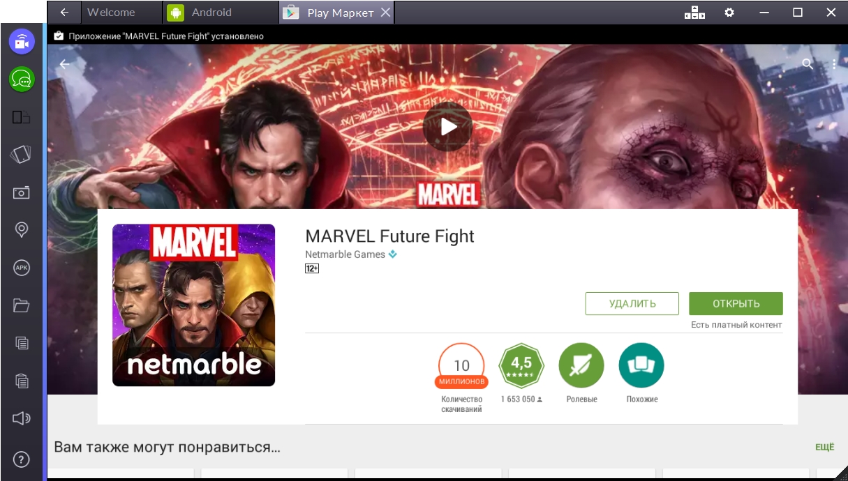 marvel-future-fight-otkryt-igru