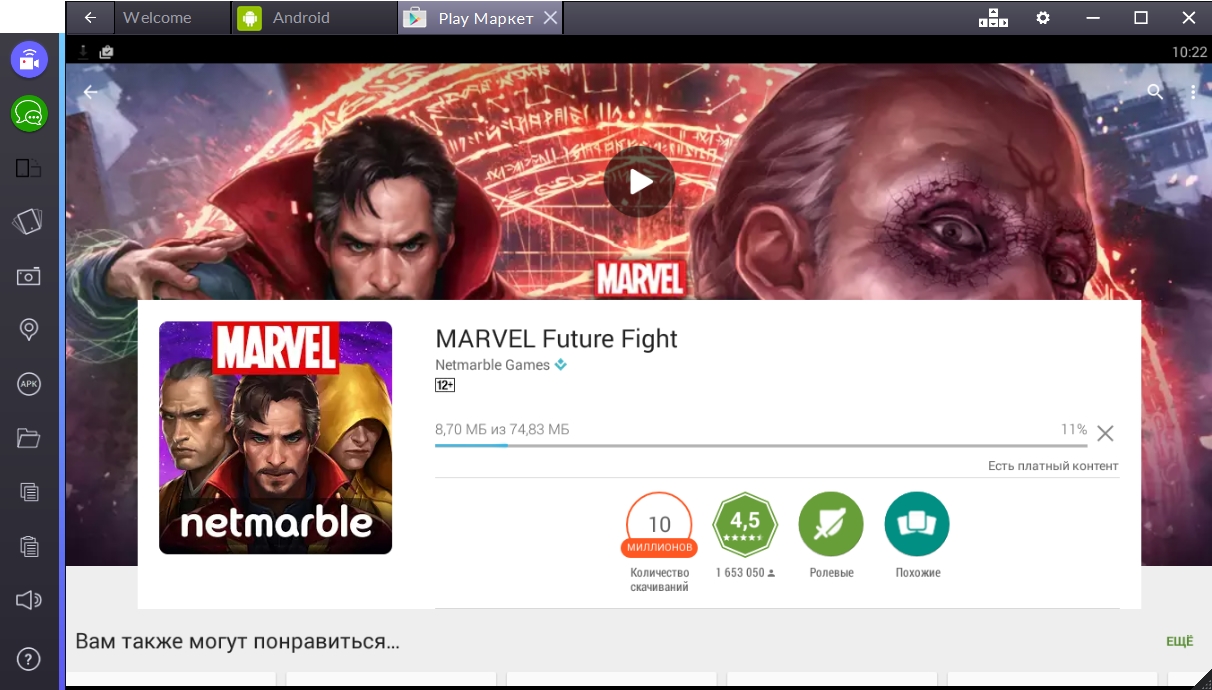 marvel-future-fight-skachivanie