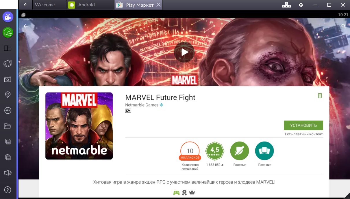 marvel-future-fight-ustanovit-igru