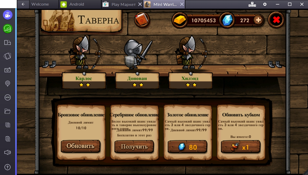 mini-warriors-taverna