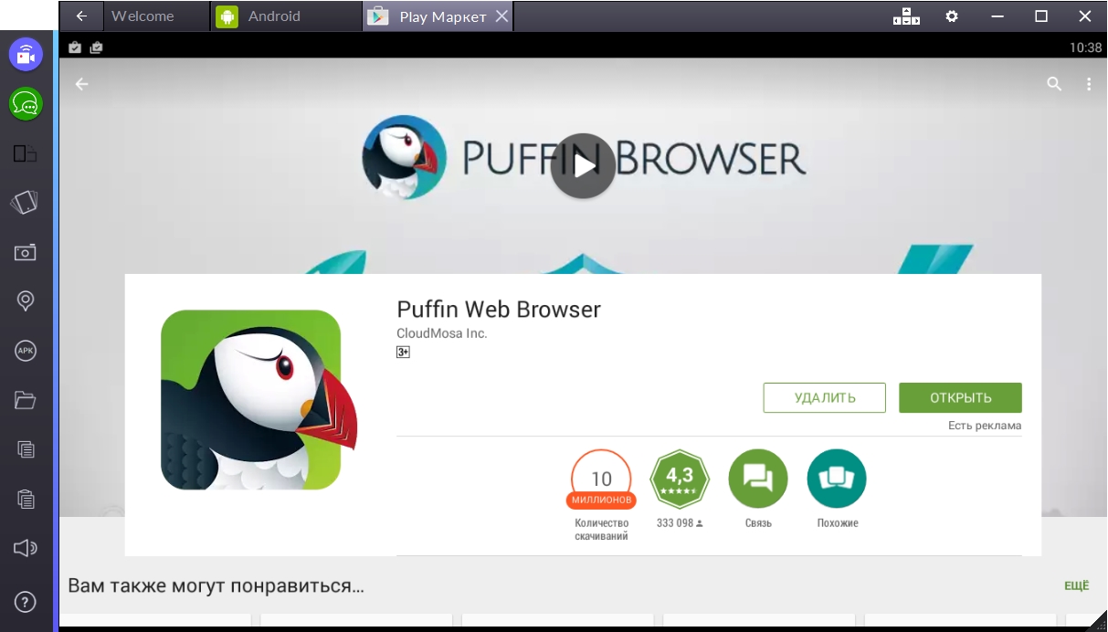 app browser tor гирда
