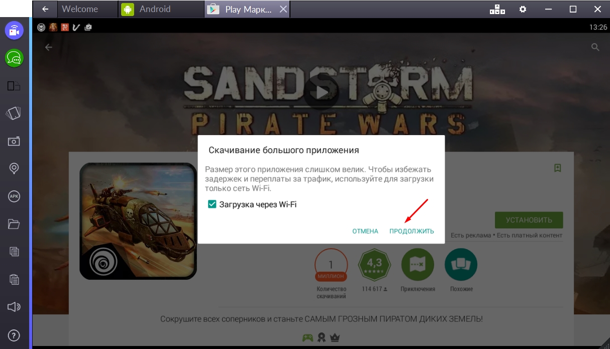 sandstorm-pirate-wars-bolshoj-fajl