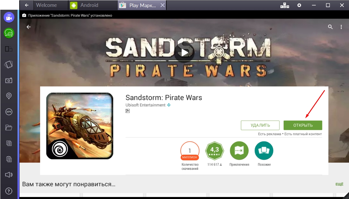 sandstorm-pirate-wars-igra-gotova-k-zapusku