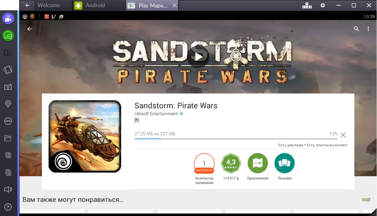 sandstorm-pirate-wars-zagruzka-igry