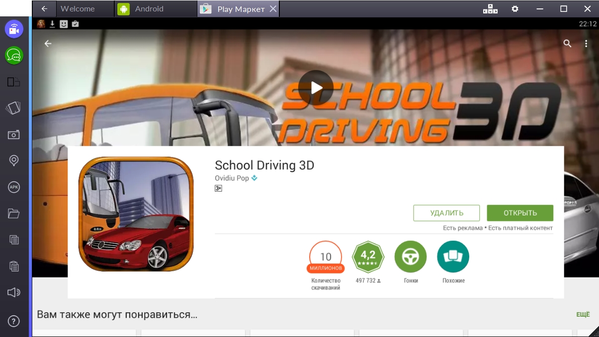 school-driving-3d-otkryt-igru