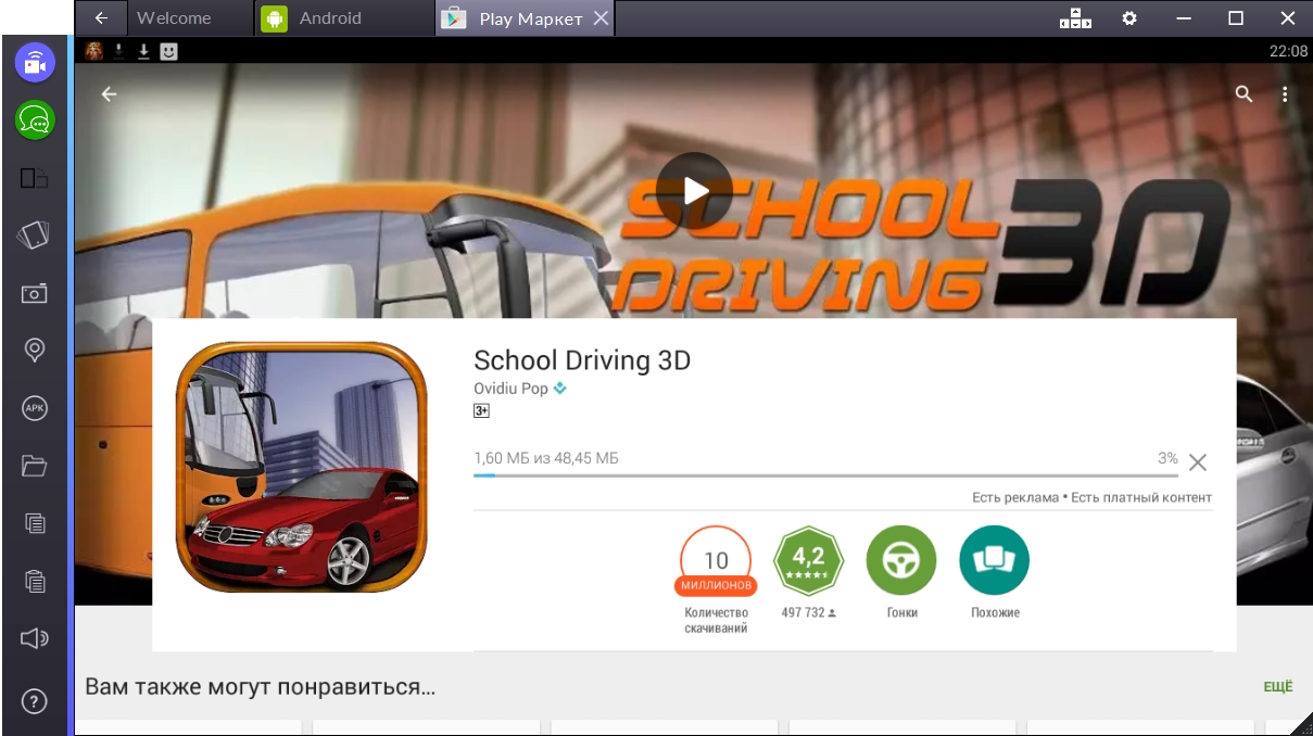 school-driving-3dskachivanie-igry