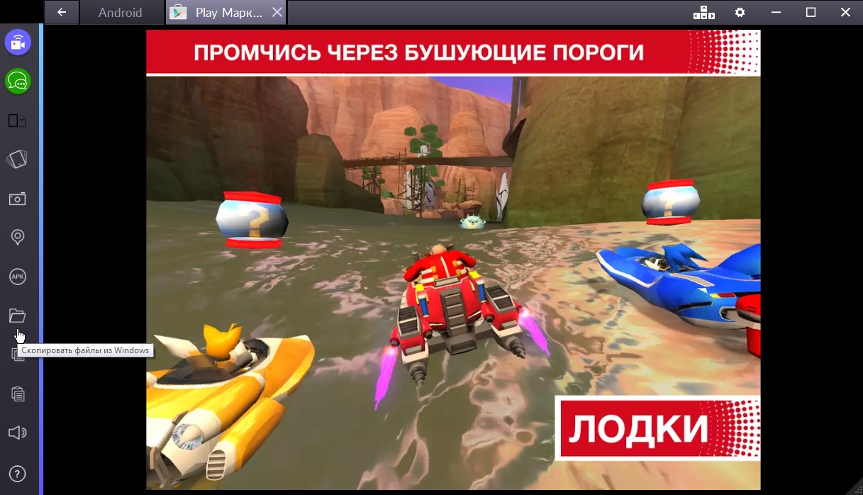 sonic-racing-transformed-lodki