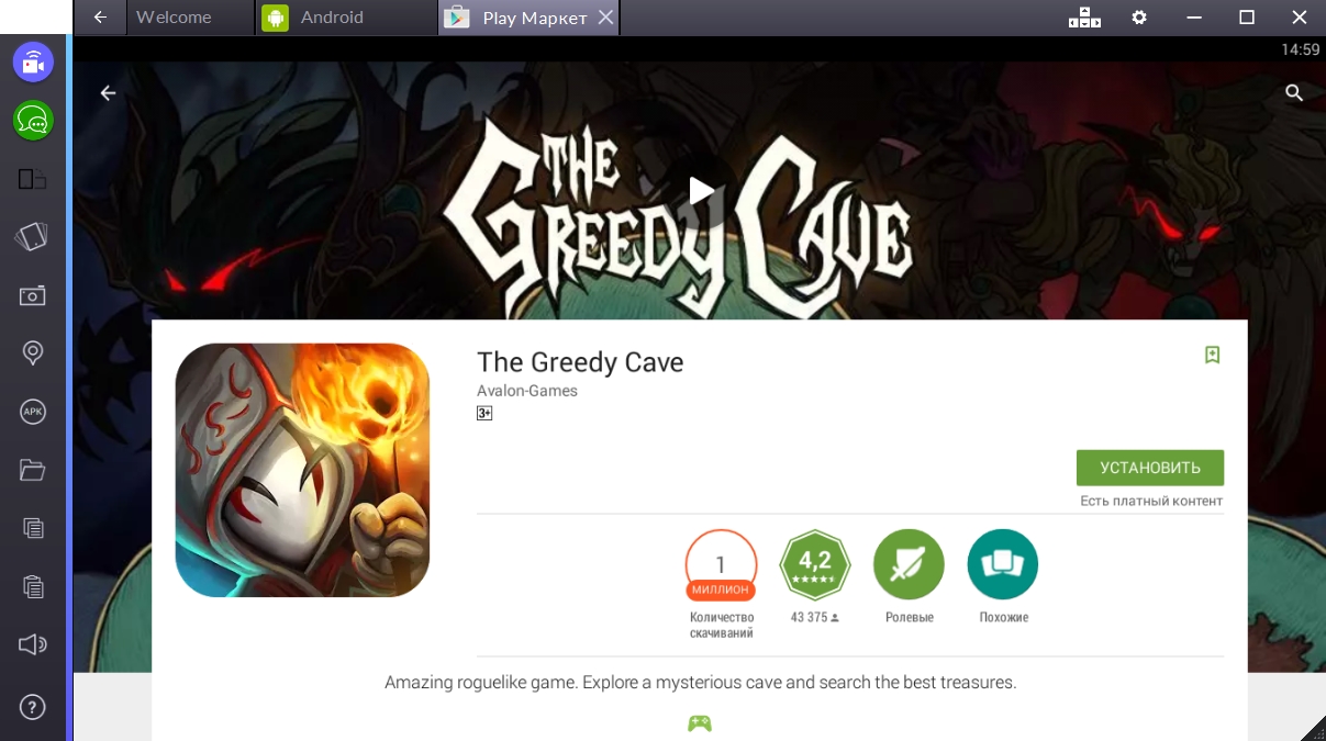 the-greedy-caveustanovit-igru