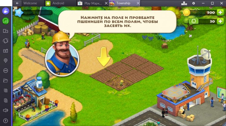 Township не обновляется на виндовс