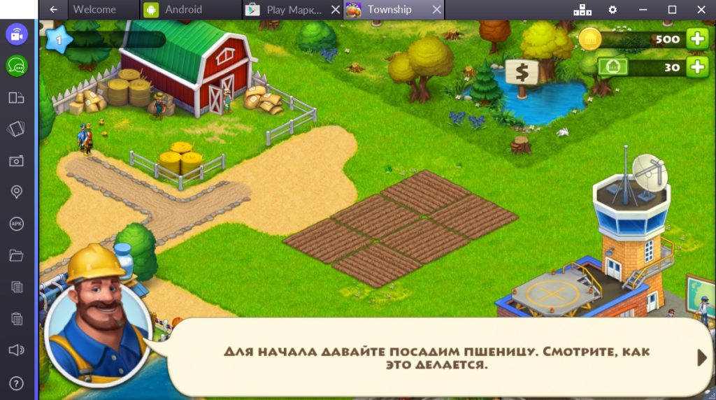 Почему не загружается игра township на телефоне