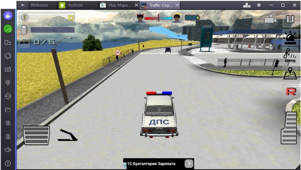 Traffic cop simulator 3d