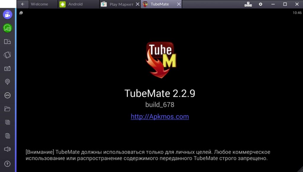 Как скачать tubemate на андроид