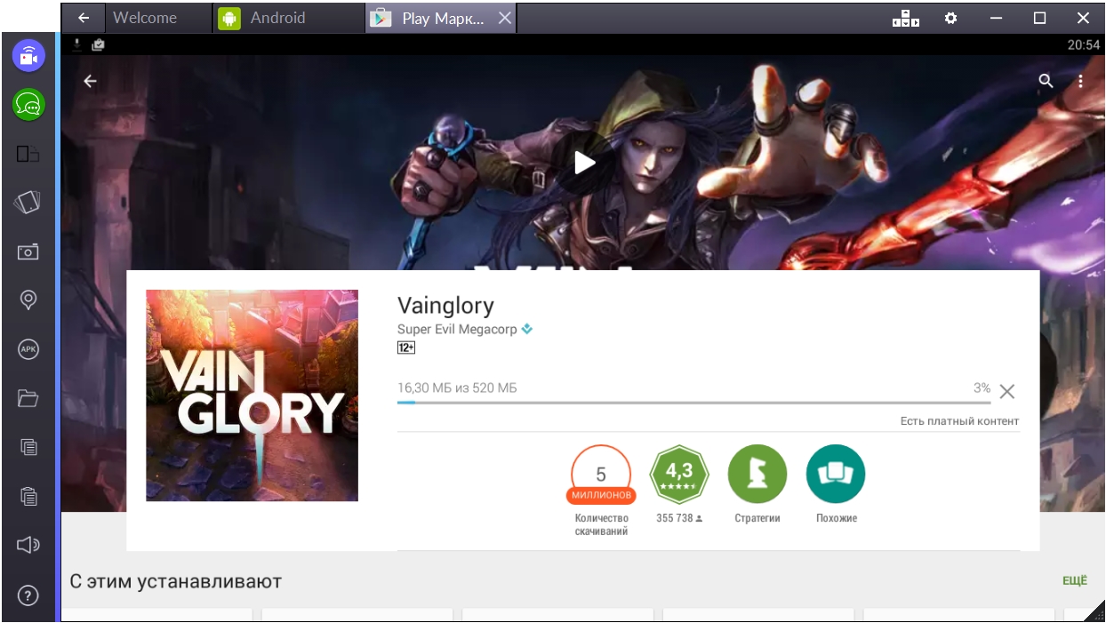 vainglory-zagruzka-igry