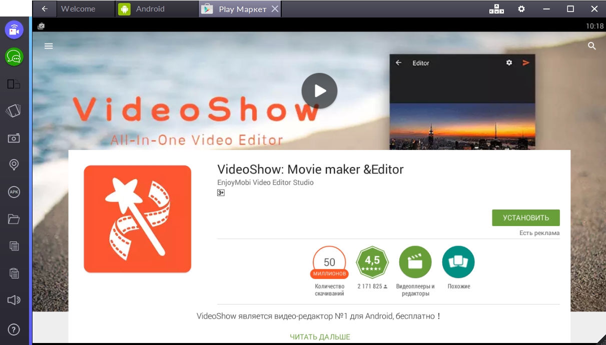 videoshow-movie-maker-editor-ustanovit-igru