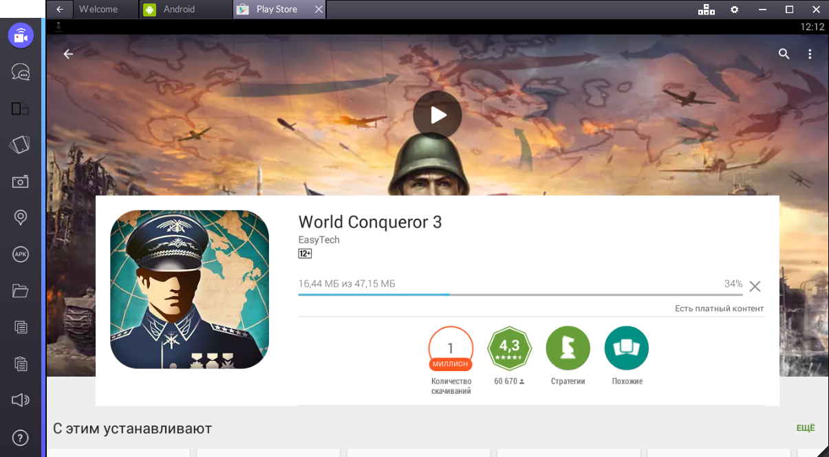 World conqueror читы. World Conqueror 3 коды. World Conqueror 3 читы. World Conqueror 3 redeem code.