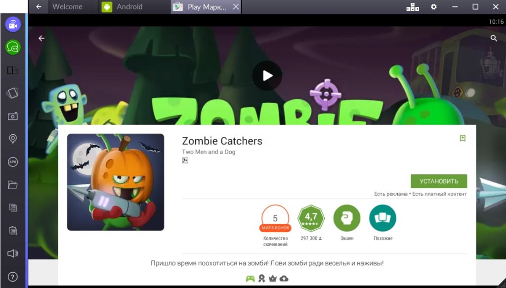 Zombie catchers мод