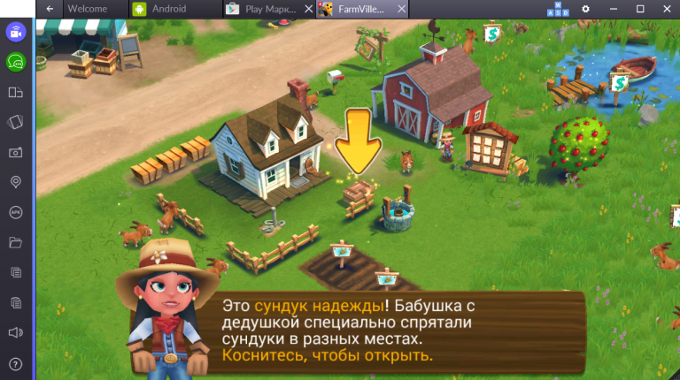 Как взломать farmville 2 на андроид