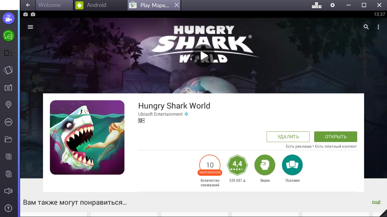 hungry-shark-world-igra-ustanovlenna